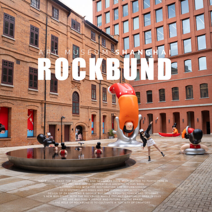 Rockbund Art Museum & Shanghai’s Cultural Scene: Where History Meets Contemporary Art — Just 10 Minutes from Blossom House On The Bund